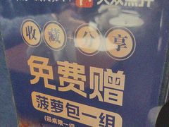 -老海陵·泰州菜(三水湾店)