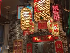 -山悦里 山野·鲜火锅(罗斯福广场店)