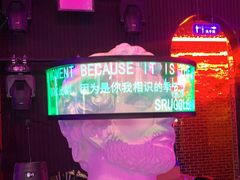 -108·公社·创意餐厅·LIVE HOUSE(李公堤店)