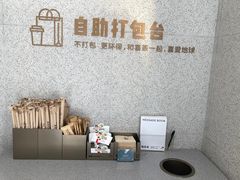 -喜茶(广州中山六路店)