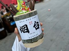 -烟台山景区