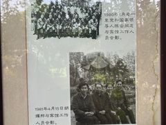 -杭州西湖柳莺里酒店