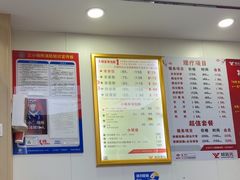 -郑远元·修脚·足道(华茂苑店)