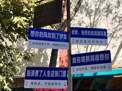 -伊犁老城喀赞其民俗旅游区