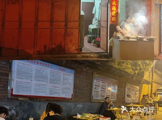 到了西昌，行李一甩就打车来老街烧烤了