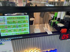 -小柠快跑·手打柠檬茶(万松园店)