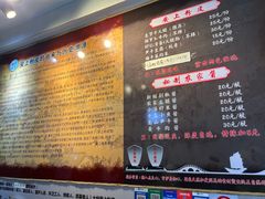 -安上粉皮.非遗手工小吃(骑龙巷店)