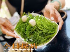 天然海草-刘记糟粕醋海鲜烧烤