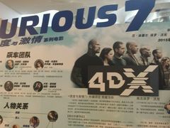 android_upload_pic-UME影城(安贞DTS:X店)