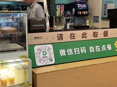 -德克士(蔚县永昌店)