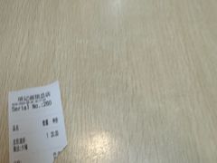 -项记面馆(明瓦廊店)