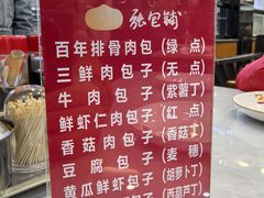 -张包铺(道外店)