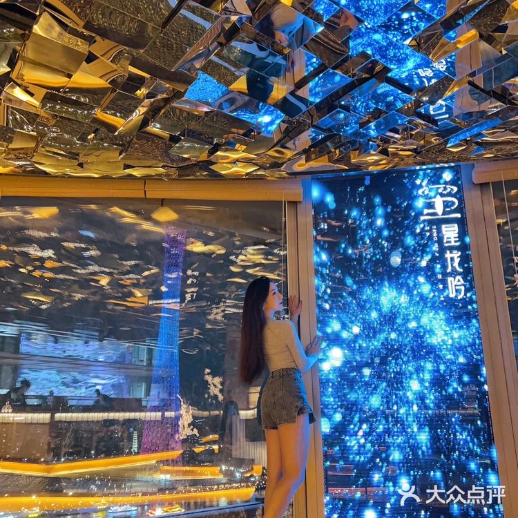 珠城云端日料放题·星龙吟 | 太享受🍸