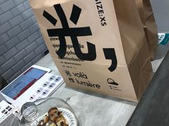 -光作面包Voila Lumiere(中山店)