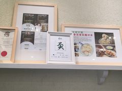 -香港麦奀云吞面世家(中山二路店)