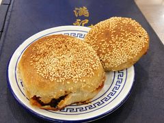 牛肉烧饼-满记烧饼(牛街东里小区一区店)