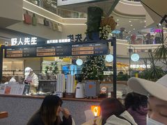 -野人先生Gelato(上海长宁龙之梦店)