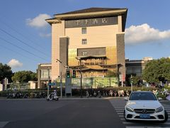 -松鹤楼(狮山永利广场店)