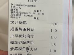 -螺涌海鲜酒楼(增槎路店)