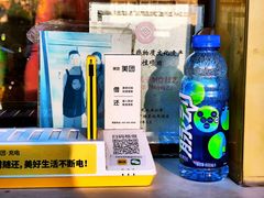 -清真·二嫂子煎饼果子(卫津路总店)