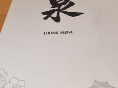 -泉寿司(万科公园店)
