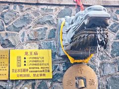 -烟台山景区