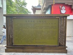 -西工饭庄快餐厅(西工小街店)