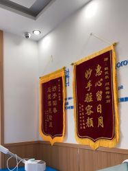 -靓芙泉祛痘.科技美肤连锁