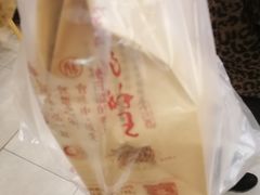 -詹记桃酥(马鞍山万达店)