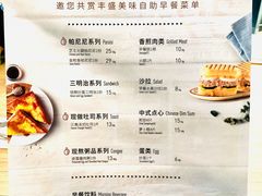 -必胜客(阿罗海店)