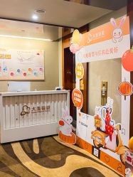 -大美母婴月子专护中心(紫峰店)