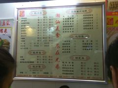 -兄弟深夜豆浆