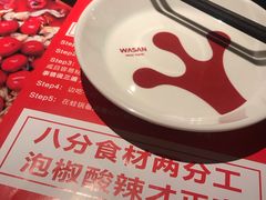 -蛙三泡椒牛蛙(万象城店)