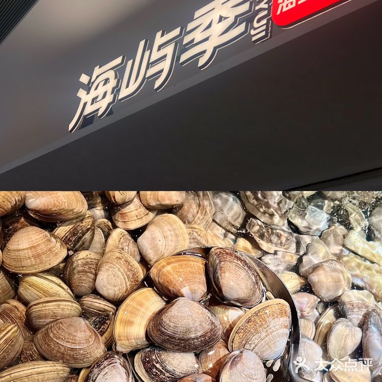 🌟无锡海鲜放题天花板|实现三文鱼+和牛双自由