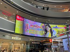 -万达广场(松江店)
