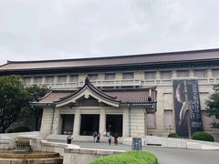 -东京国立博物馆
