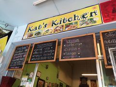 -Kat's Kitchen