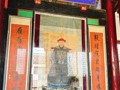 -牟氏庄园