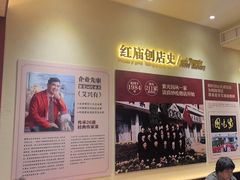 -紫光园(创始店)