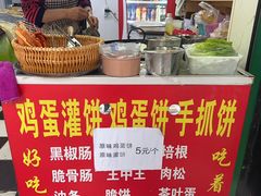 -隆兴饼店