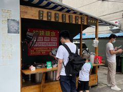 -钟姨糖水(惠城店)