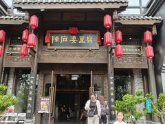 -陈麻婆豆腐总店
