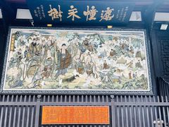 -古大圣慈寺