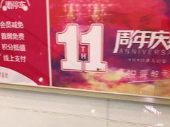 -麦凯乐(尚志大街店)