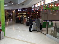 -自贸区跨境购物免税店(越秀滨海隽城商业广场店)