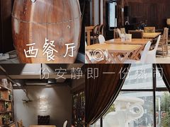 -如意部落·海鲜烧烤创意菜(金梦海湾店)