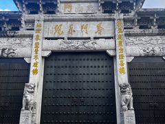 -九华山风景区