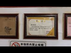 -老太皮肚面