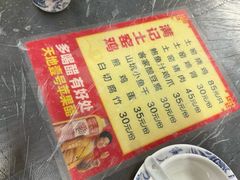 -满記土窑烧鷄波浪山莊
