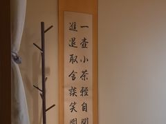 -小茶闲舍·观景商务茶馆(广州塔店)